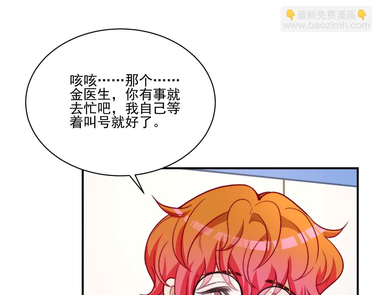 《男生宿舍303【快】》要快点好起来哦 第8页