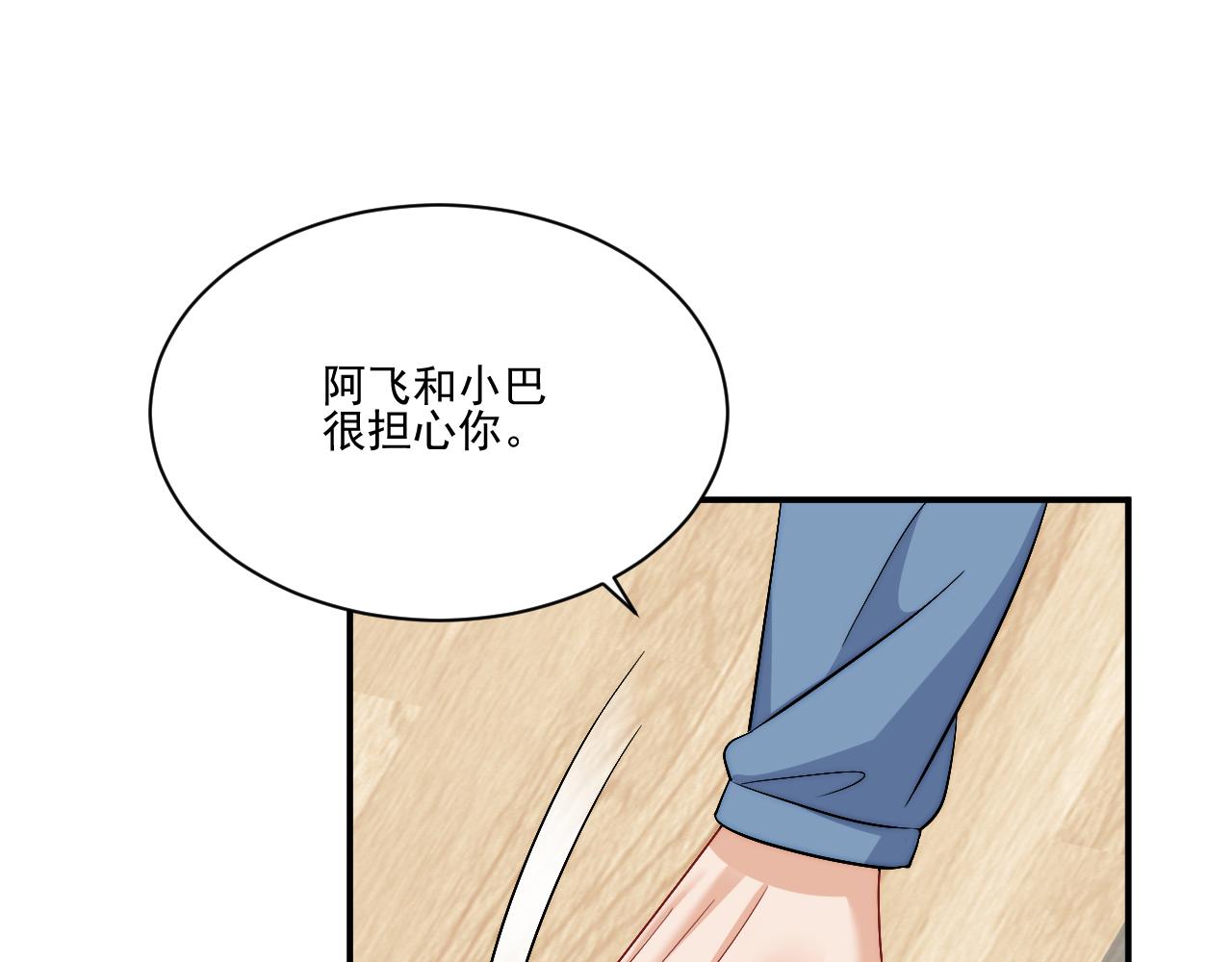 《男生宿舍303【快】》继续！向前 第17页