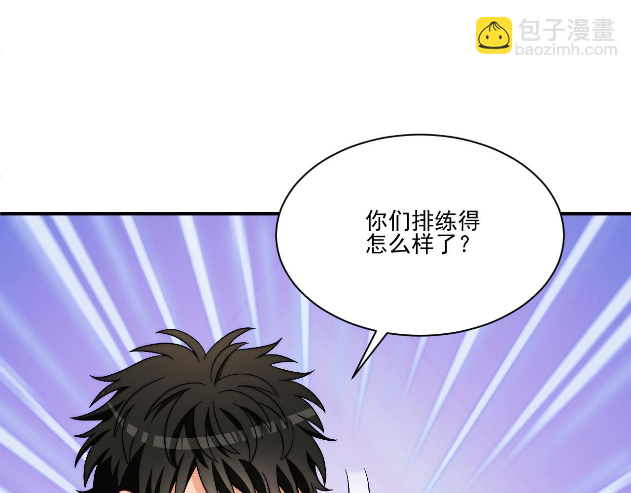 《男生宿舍303【快】》继续！向前 第19页