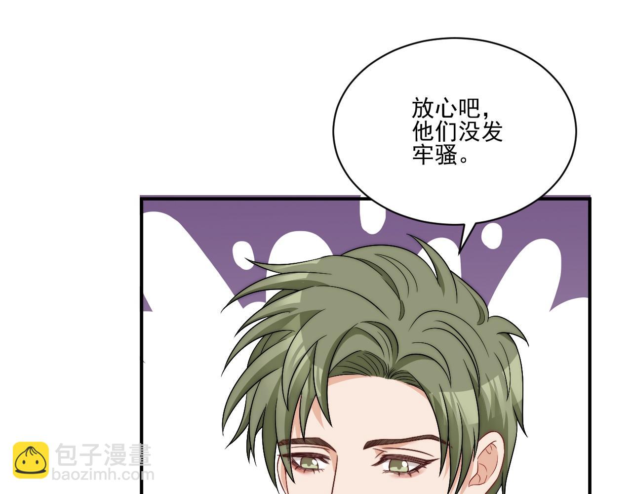 《男生宿舍303【快】》继续！向前 第26页