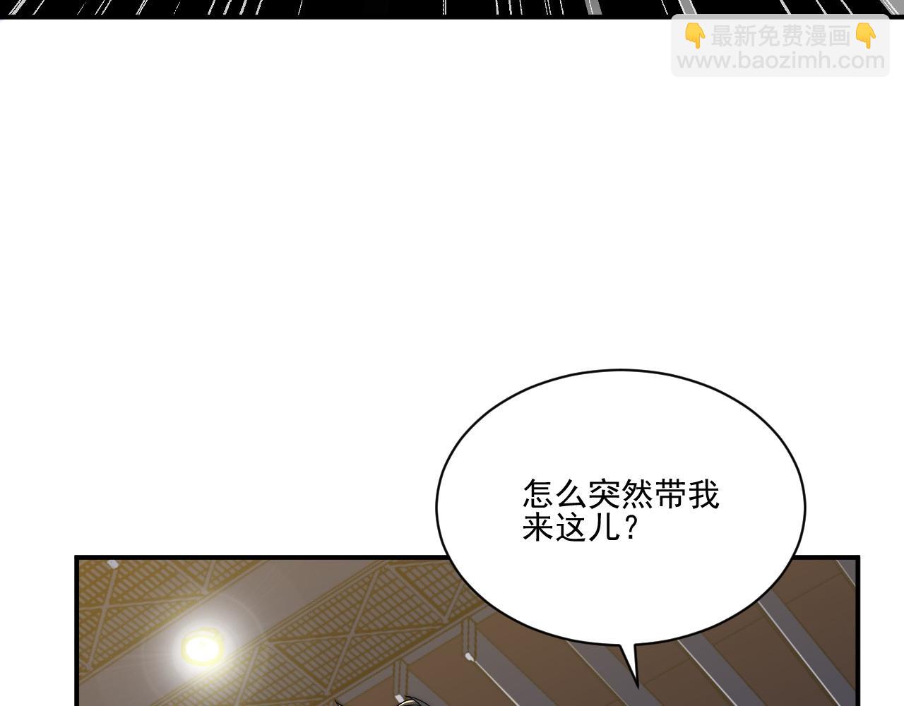 《男生宿舍303【快】》继续！向前 第38页