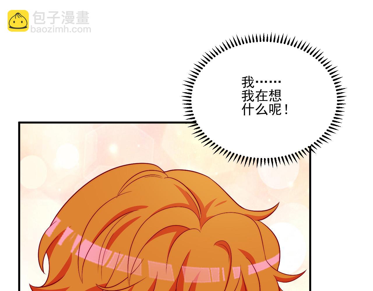 《男生宿舍303【快】》第一次在外过夜 第10页