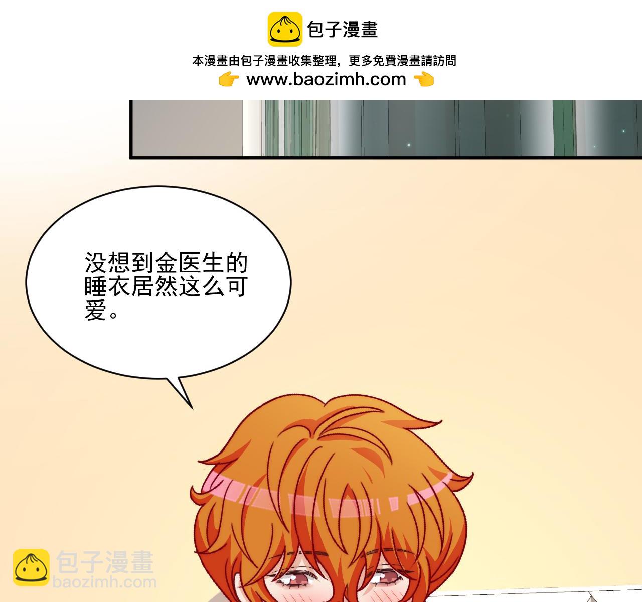 《男生宿舍303【快】》第一次在外过夜 第2页