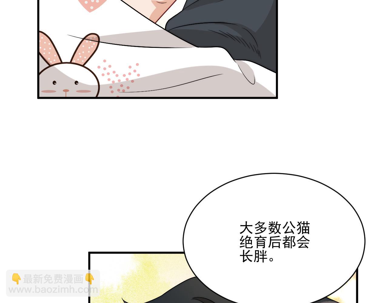 《男生宿舍303【快】》第一次在外过夜 第36页