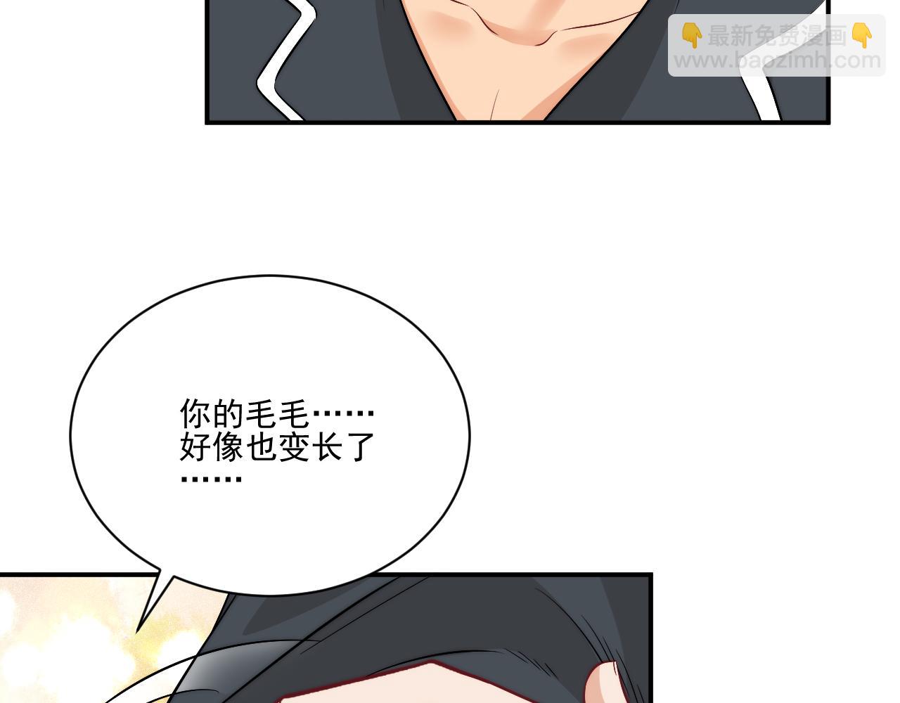 《男生宿舍303【快】》第一次在外过夜 第38页