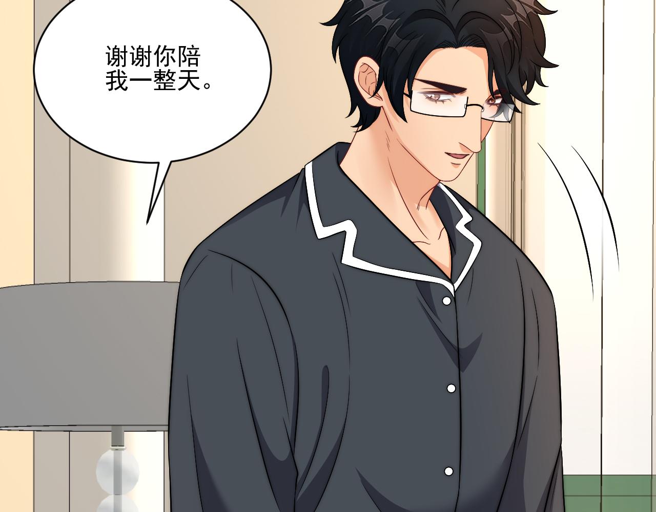 《男生宿舍303【快】》第一次在外过夜 第42页