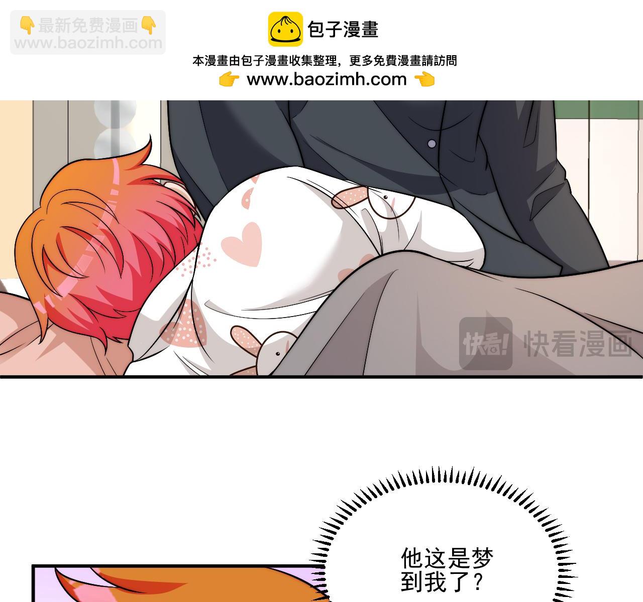 《男生宿舍303【快】》第一次在外过夜 第43页