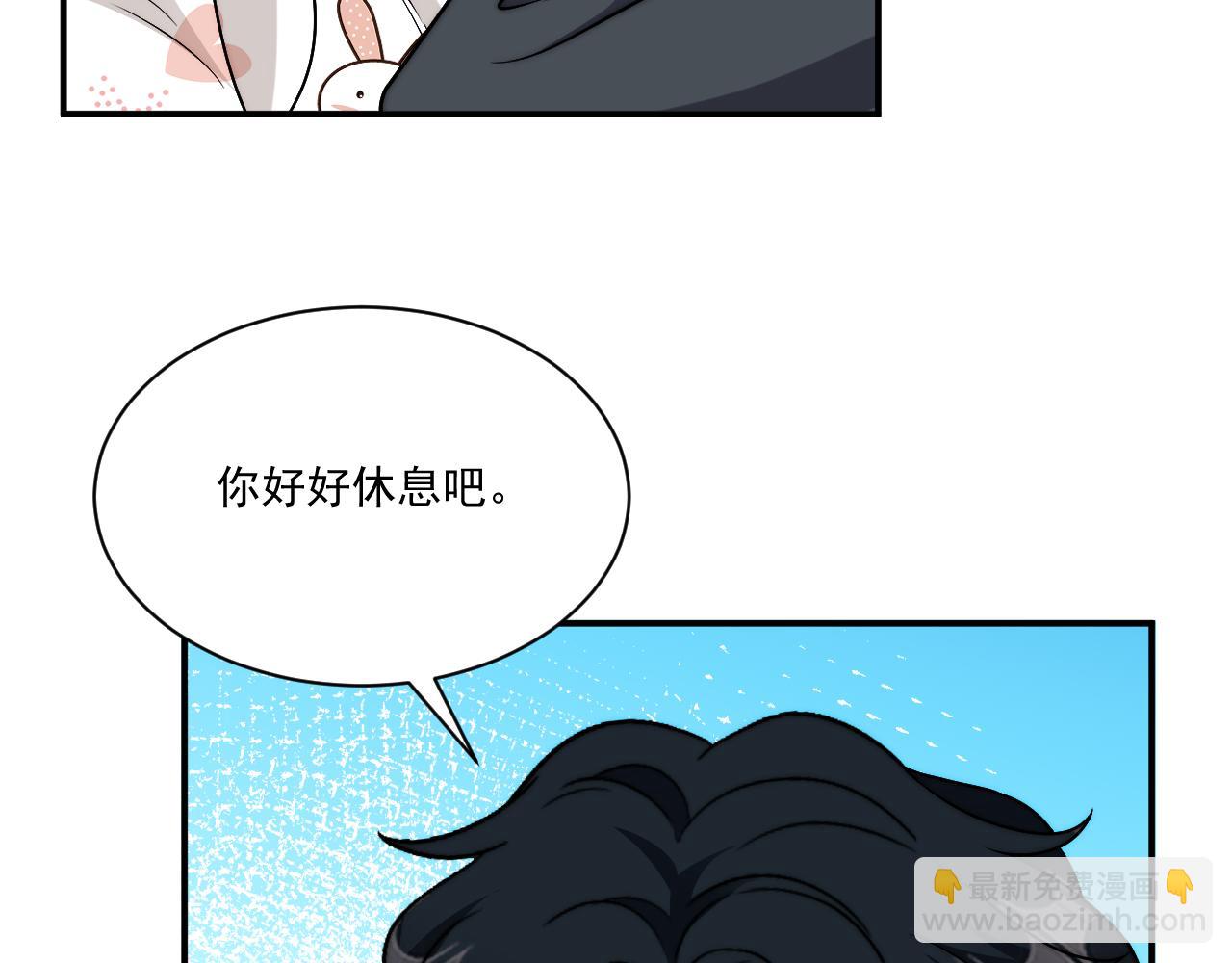 《男生宿舍303【快】》第一次在外过夜 第45页