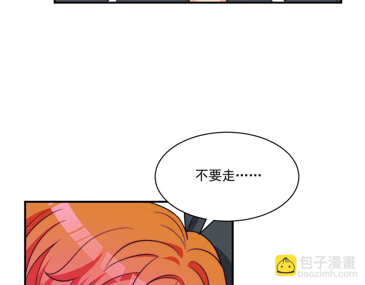 《男生宿舍303【快】》第一次在外过夜 第47页