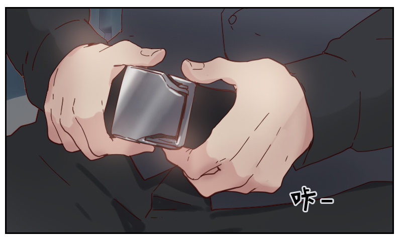 《初恋男友是BOSS》第三话 似曾相识 第8页
