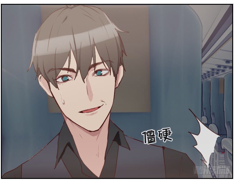 《初恋男友是BOSS》第四话 为什么回国 第12页