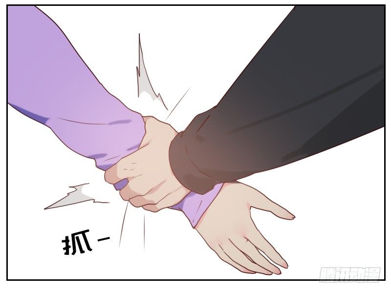 《初恋男友是BOSS》第二话 意外颠簸 第12页