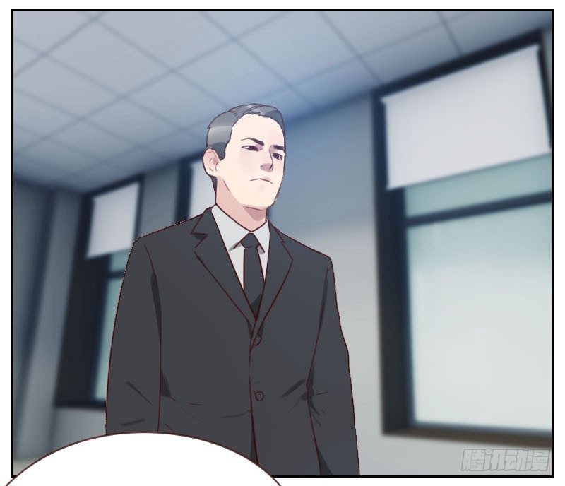 《初恋男友是BOSS》第七话 你到底在哪里 第4页