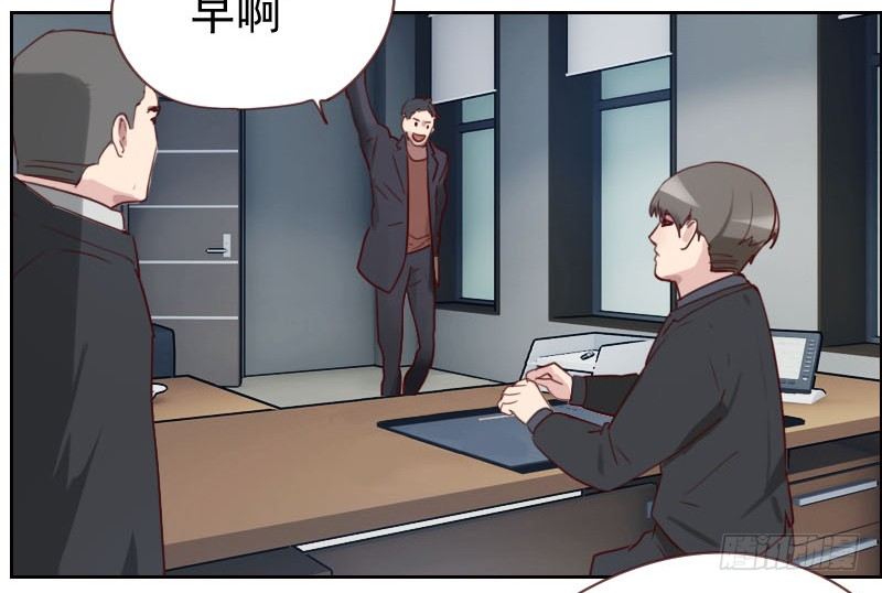 《初恋男友是BOSS》第七话 你到底在哪里 第6页