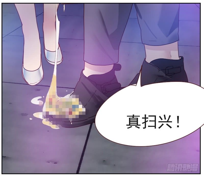 《初恋男友是BOSS》第八话 你是陆大宝吗 第8页