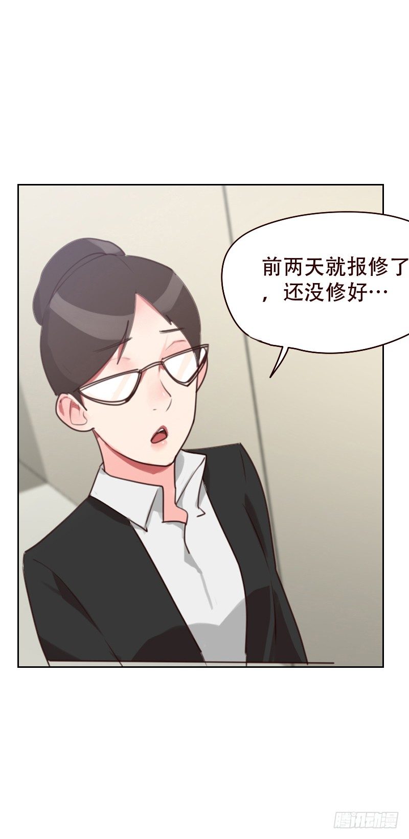 《初恋男友是BOSS》第二十一话 查不到黑手 第10页