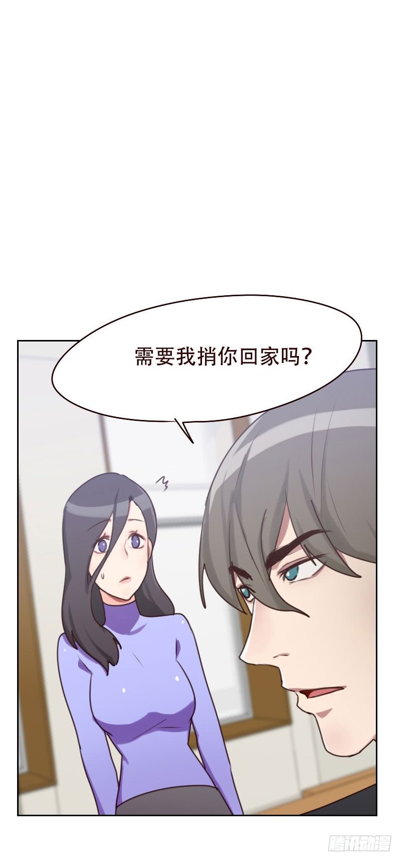《初恋男友是BOSS》第二十二话 长点脑子 第10页