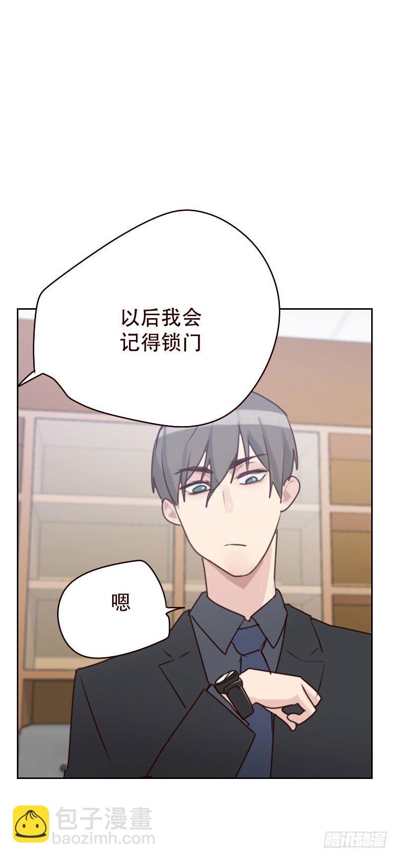 《初恋男友是BOSS》第二十二话 长点脑子 第9页