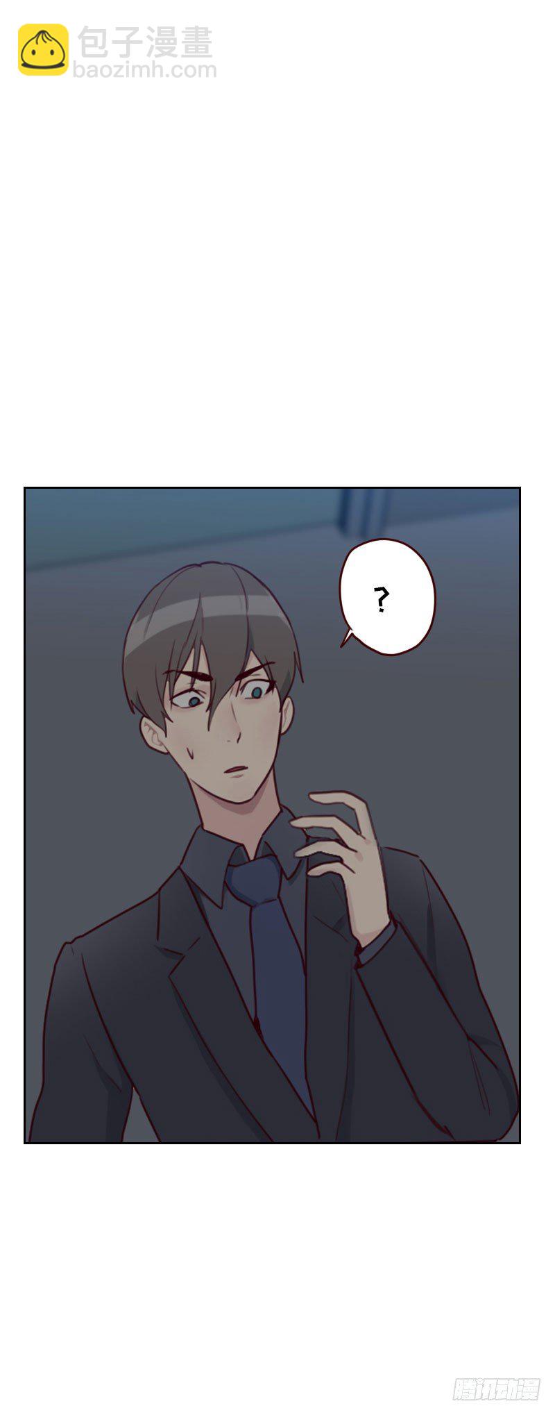 《初恋男友是BOSS》第二十六话 扶他回家 第6页