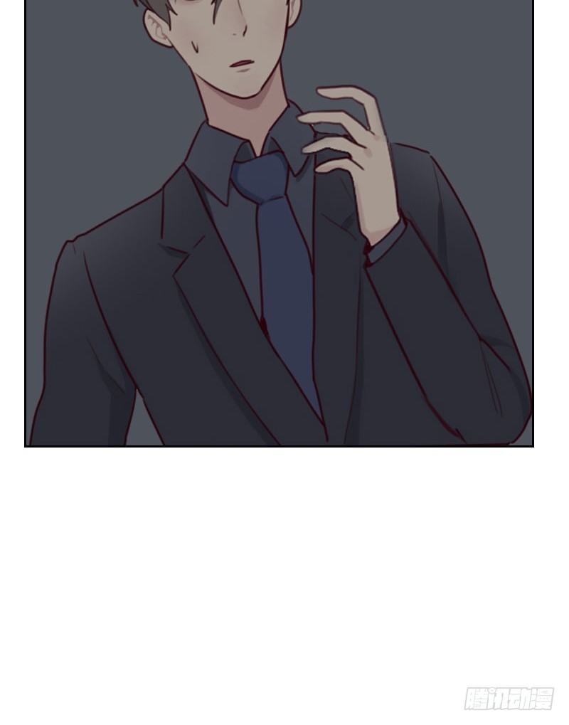 《初恋男友是BOSS》第二十七话 夜盲症 第3页