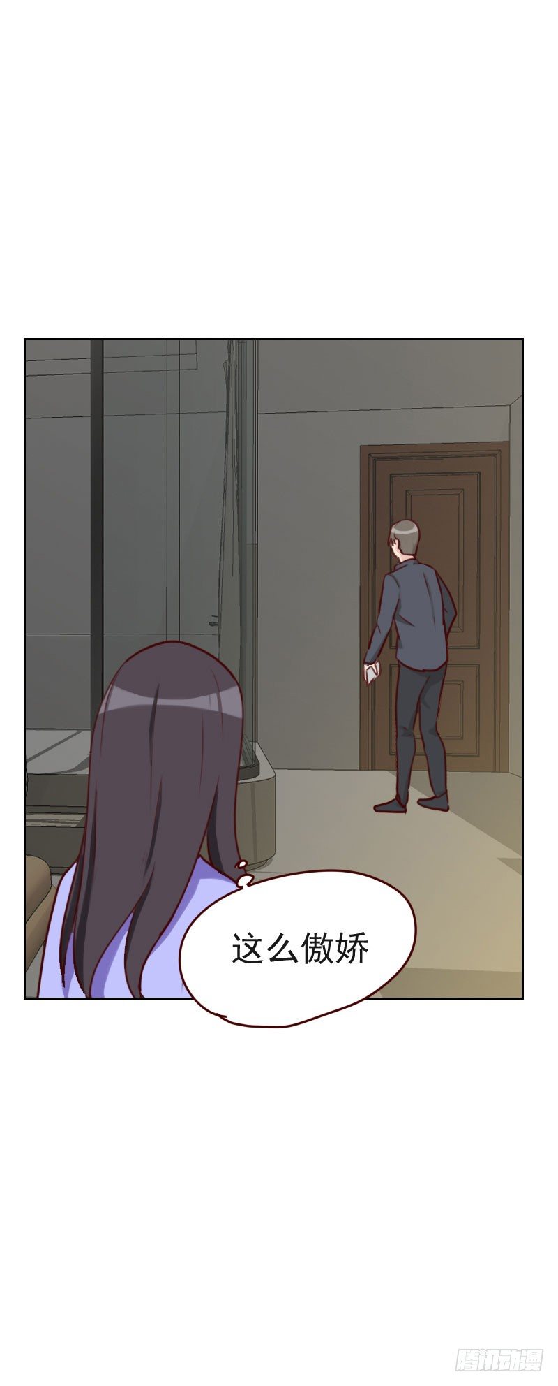 《初恋男友是BOSS》第三十二话 暖心的傲娇 第10页