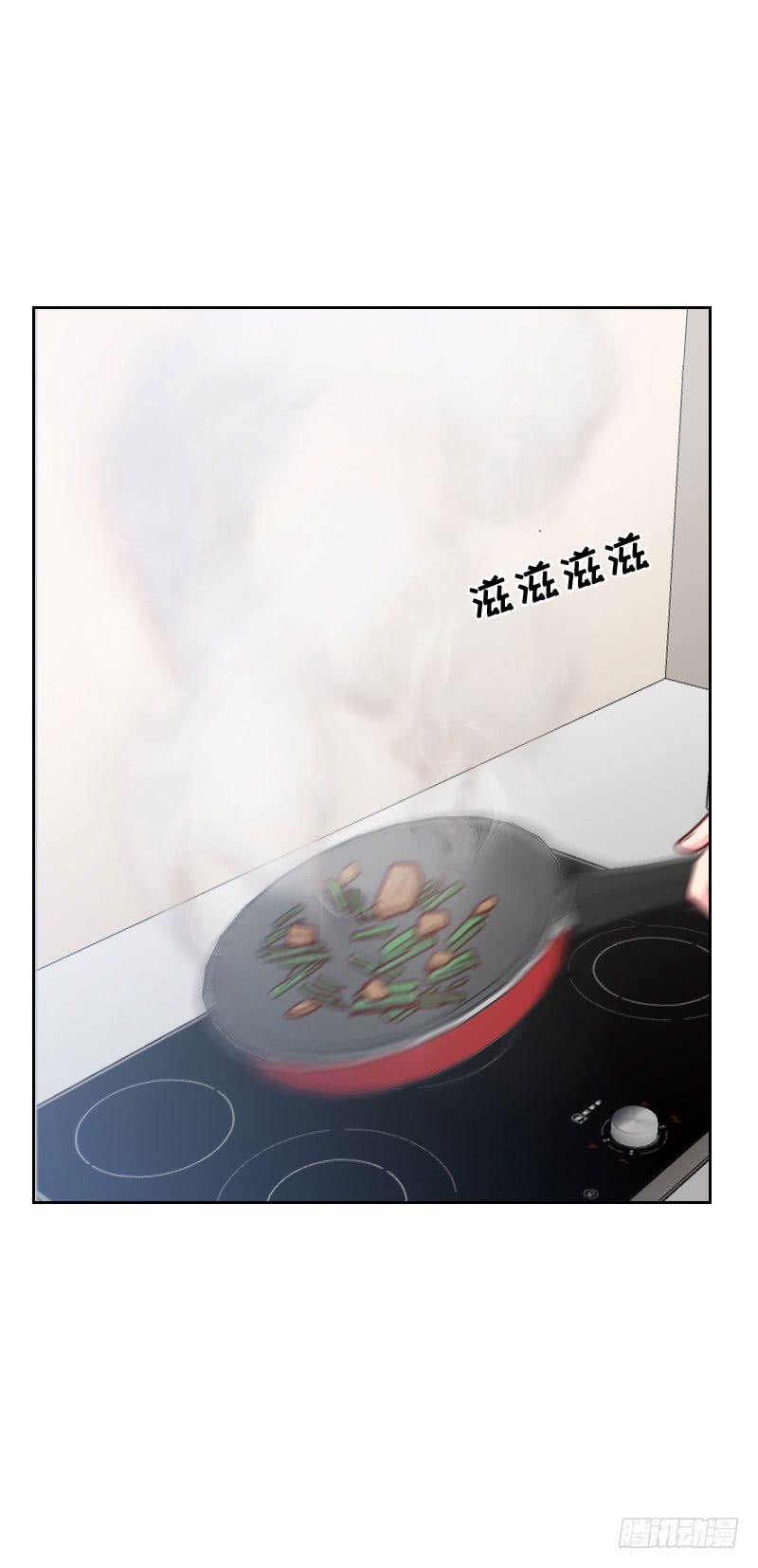 《初恋男友是BOSS》第三十四话 厨房的背影 第3页