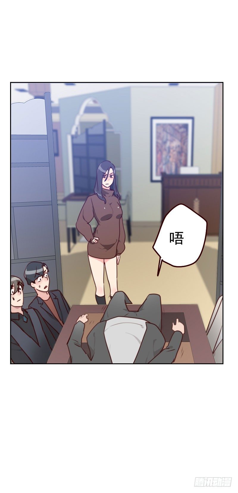 《初恋男友是BOSS》第三十九话 那种关系 第8页