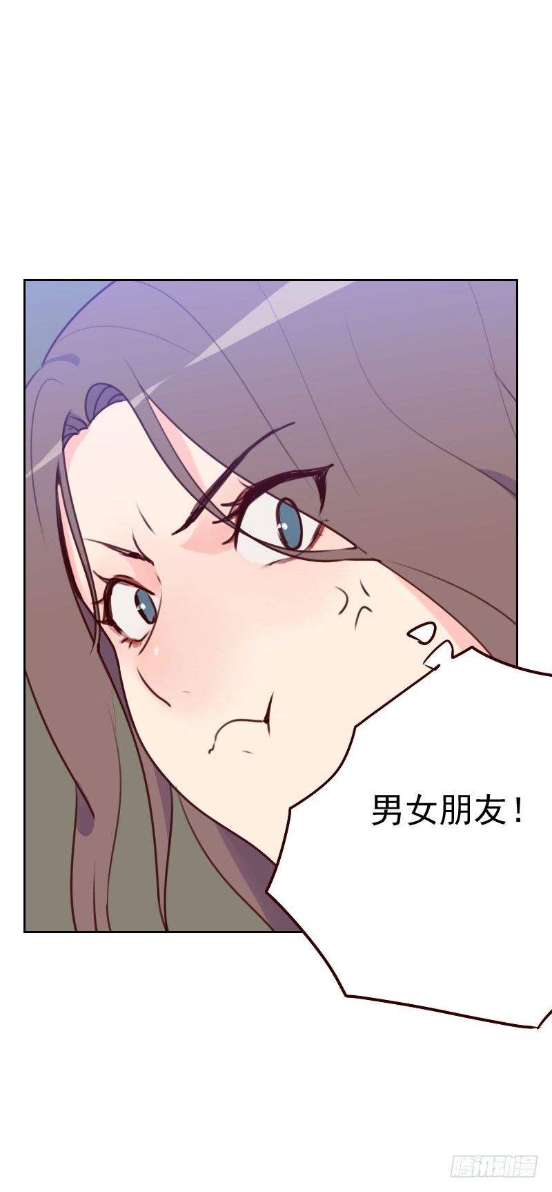 《初恋男友是BOSS》第三十七话 近水楼台 第9页