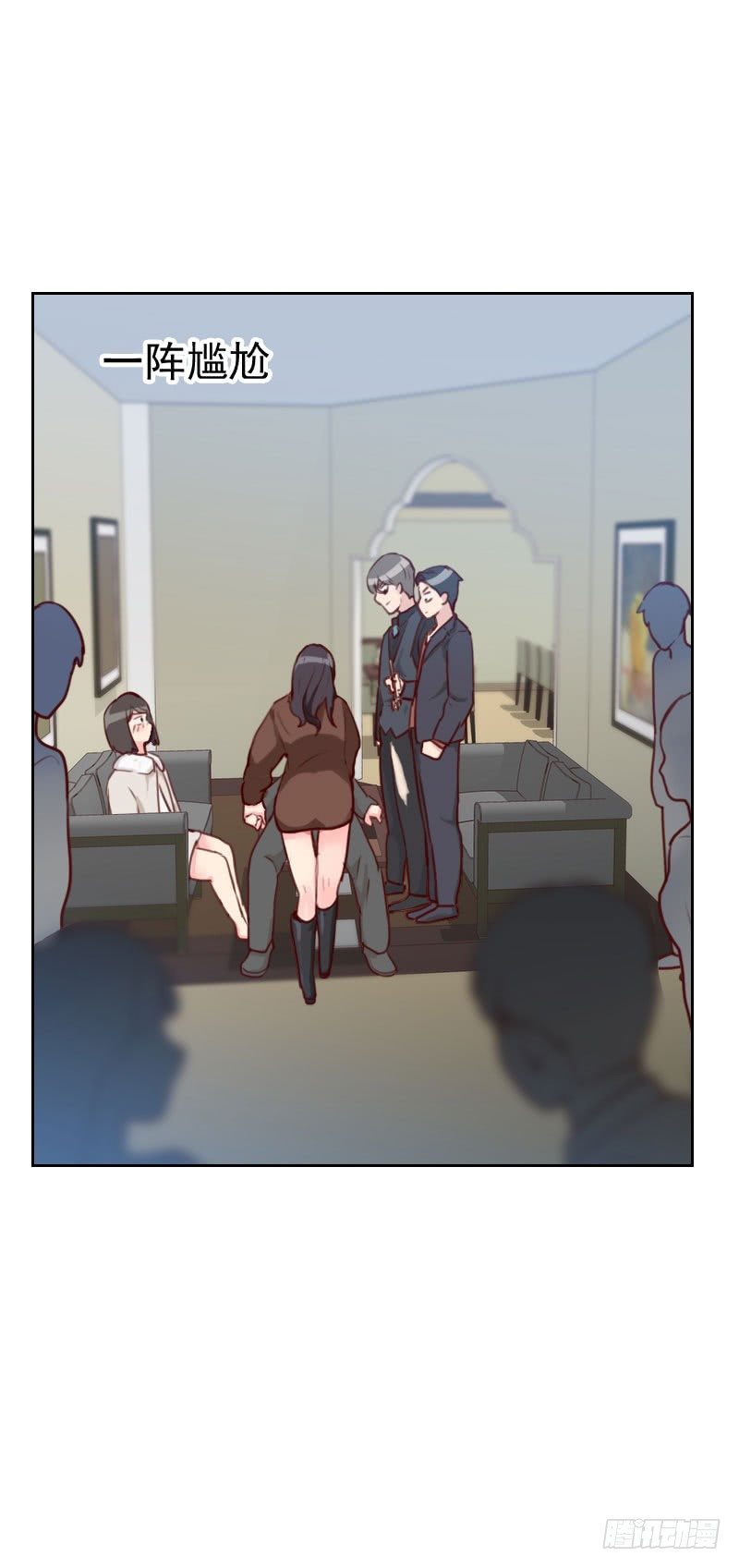 《初恋男友是BOSS》第四十话 很相配 第8页