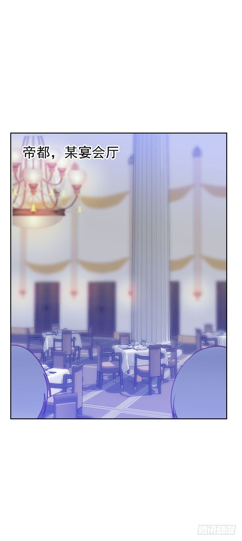 《初恋男友是BOSS》第四十四 白染西 第9页