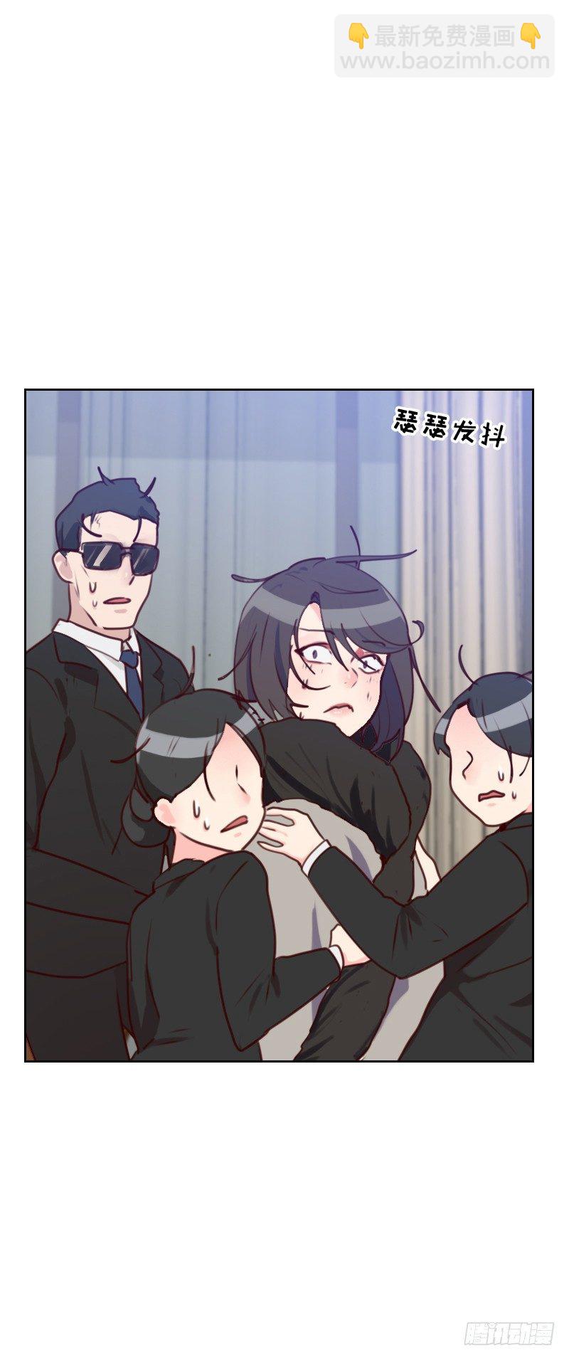 《初恋男友是BOSS》第四十八话 反击 第26页