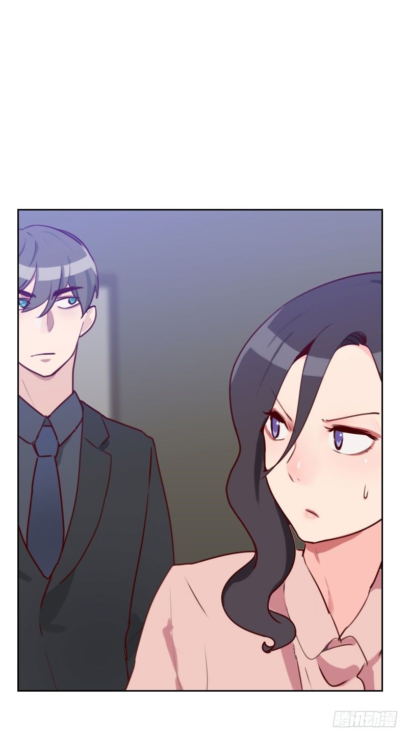 《初恋男友是BOSS》第四十八话 反击 第6页