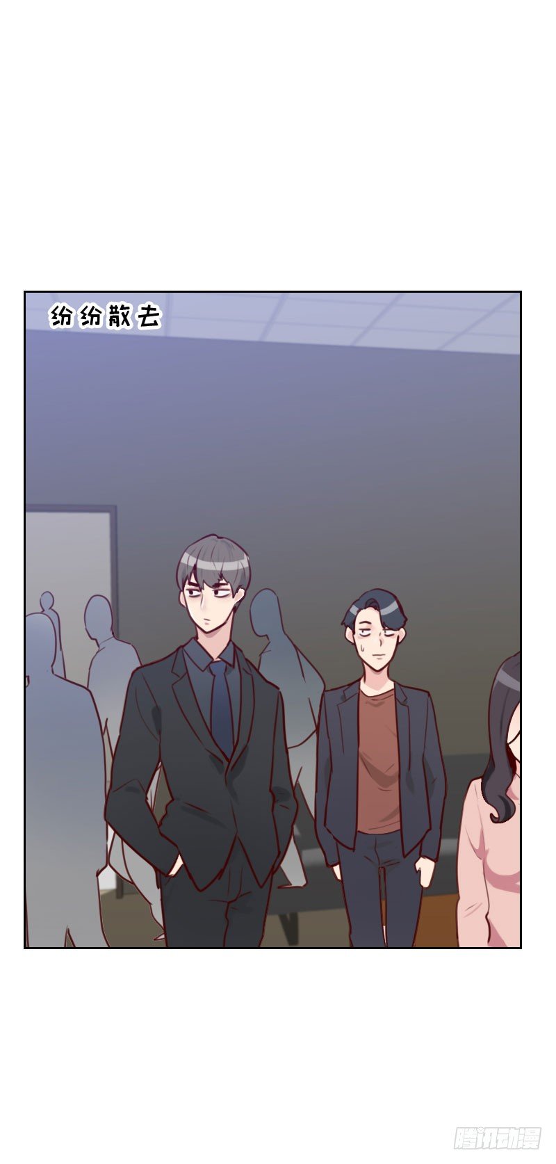 《初恋男友是BOSS》第四十八话 反击 第8页