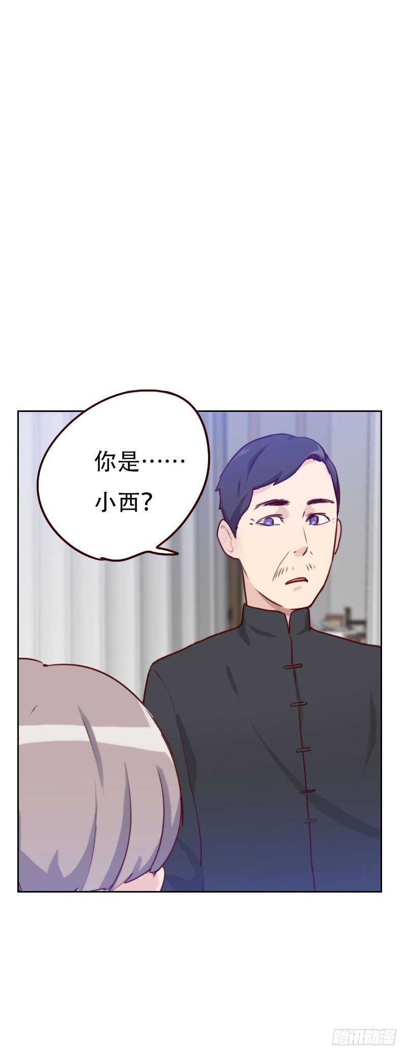 《初恋男友是BOSS》第四十五话 发生了什么？ 第1页