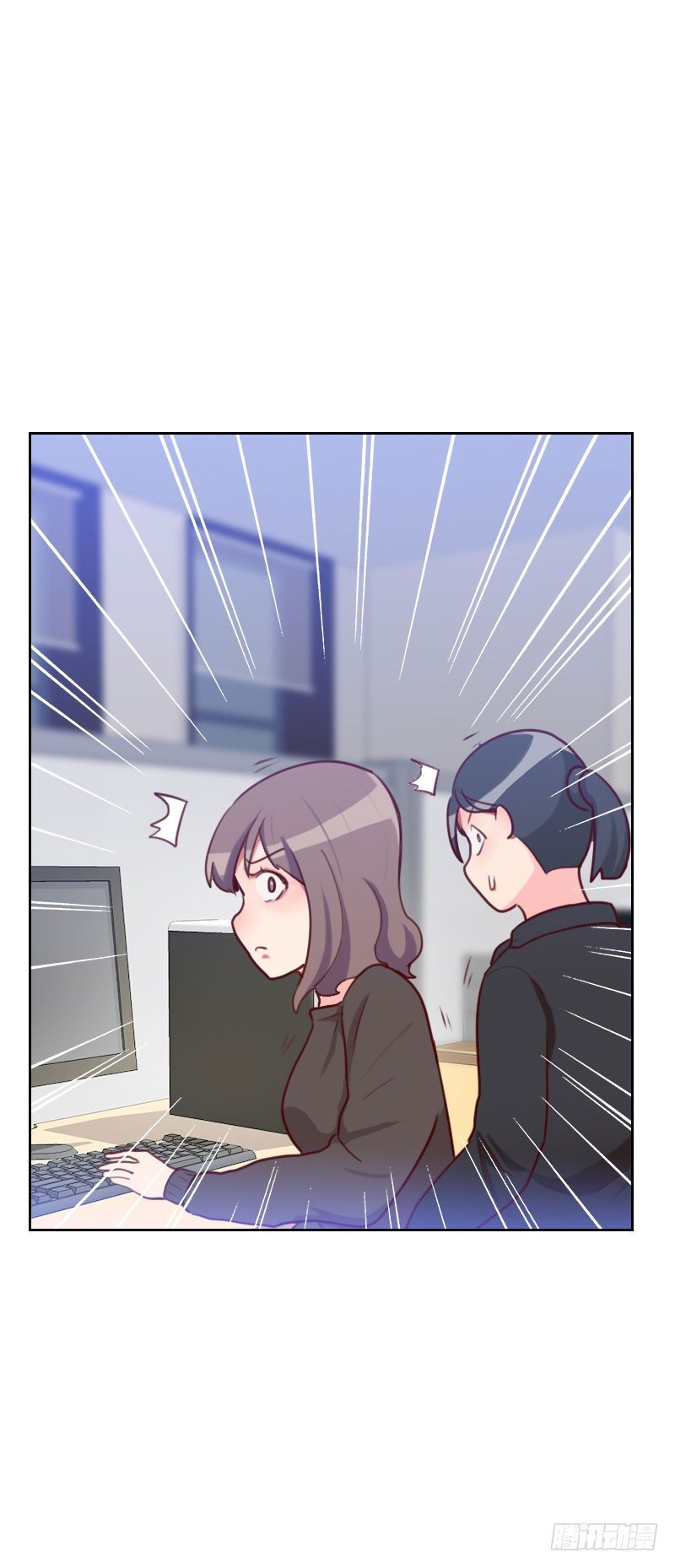 《初恋男友是BOSS》第四十六话 未婚妻？ 第24页