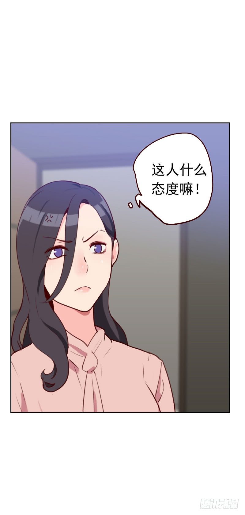 《初恋男友是BOSS》第四十七话 被打 第2页