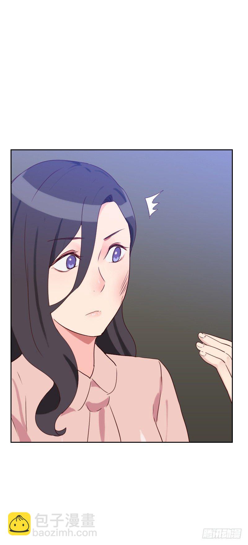 《初恋男友是BOSS》第四十九话 医务室 第4页