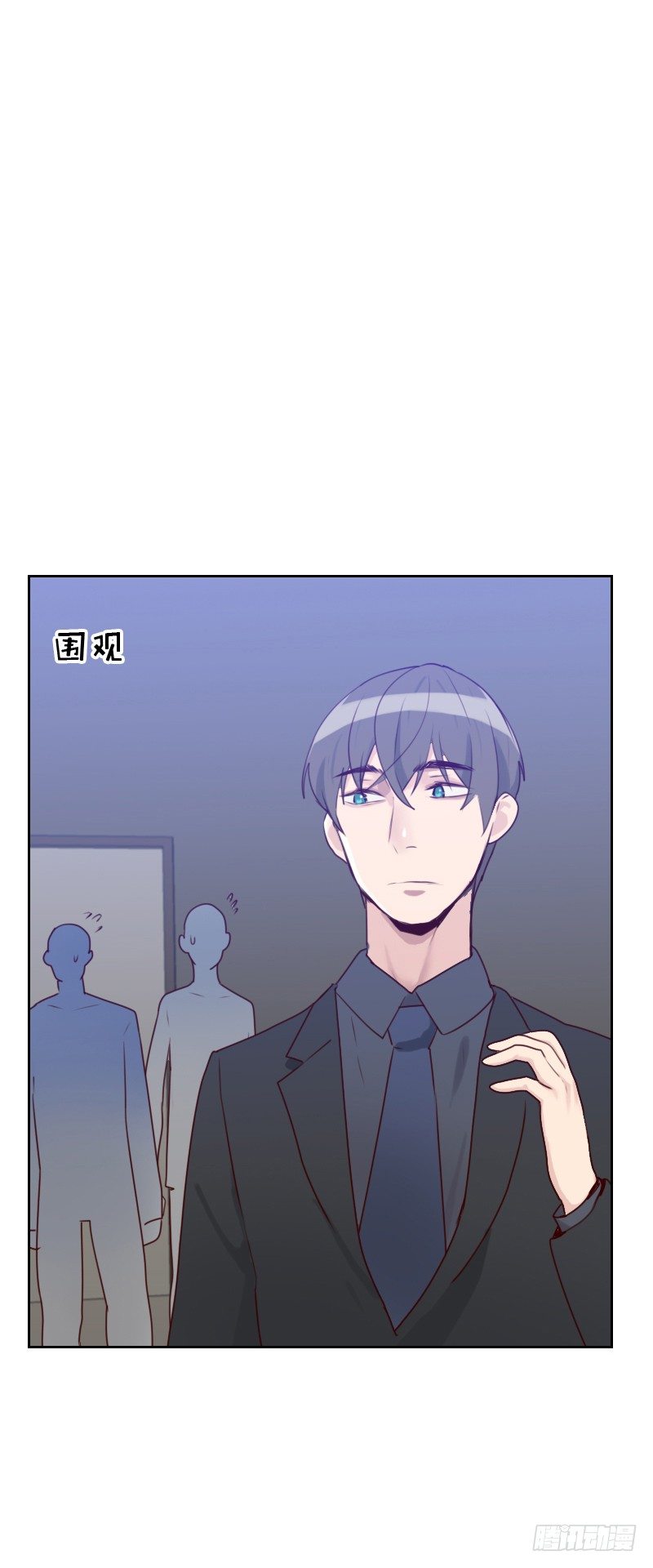 《初恋男友是BOSS》第四十九话 医务室 第6页