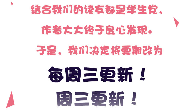 《初恋男友是BOSS》真能省不少 不信来试试 第2页