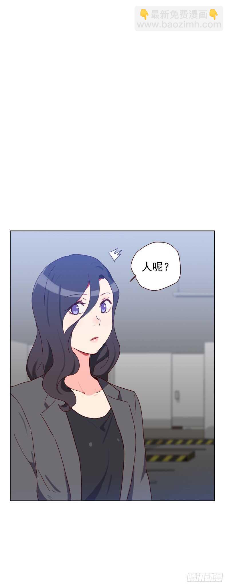 《初恋男友是BOSS》第五十八话 害虫 第22页