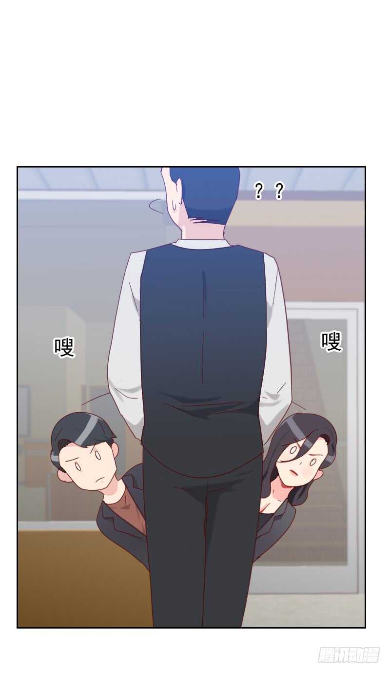 《初恋男友是BOSS》第六十话 傻白甜 第21页
