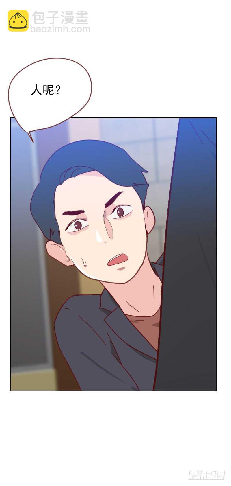 《初恋男友是BOSS》第六十话 傻白甜 第23页