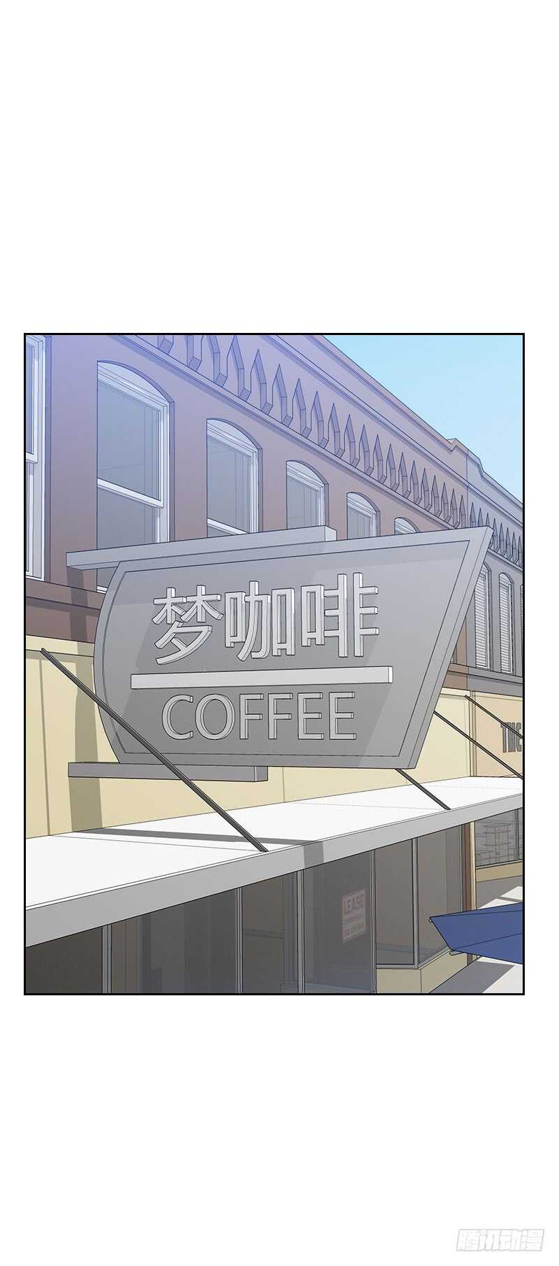 《初恋男友是BOSS》第六十话 傻白甜 第5页