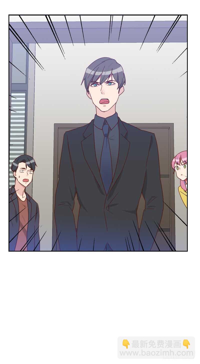 《初恋男友是BOSS》第六十五话 两个男人的亲吻 第19页