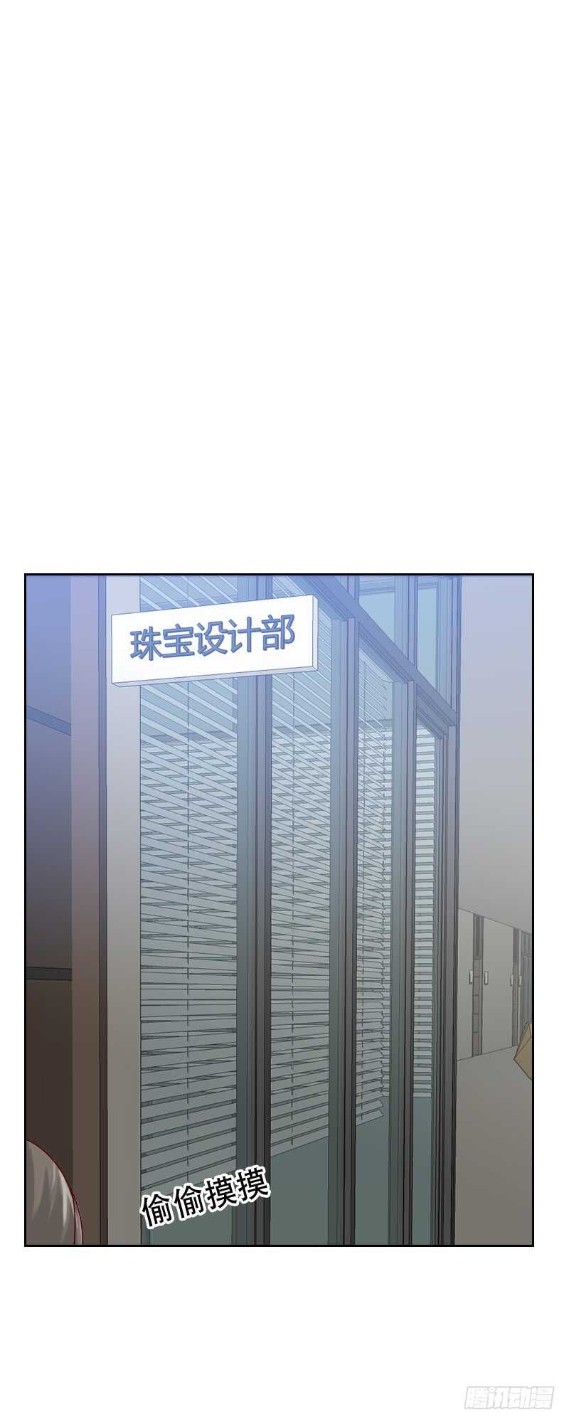 《初恋男友是BOSS》第六十五话 两个男人的亲吻 第2页