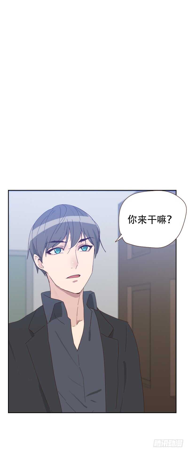 《初恋男友是BOSS》第六十三话 误会 第22页