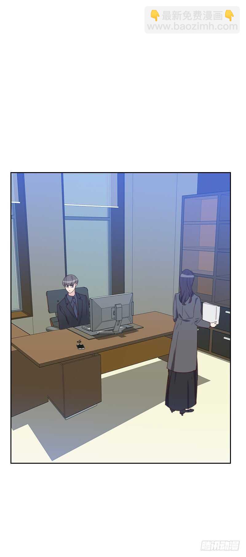 《初恋男友是BOSS》第六十四话 和别的男人约会？ 第11页