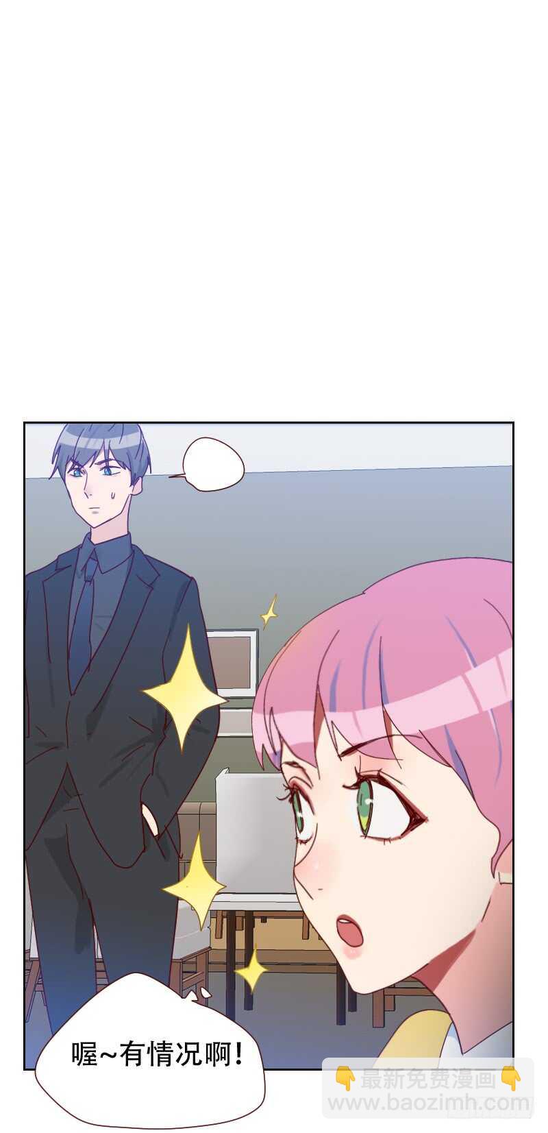 《初恋男友是BOSS》第六十四话 和别的男人约会？ 第22页
