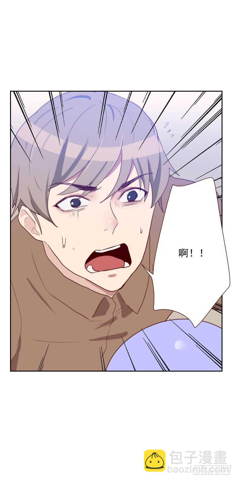 《初恋男友是BOSS》第六十七话 暴露？！ 第26页