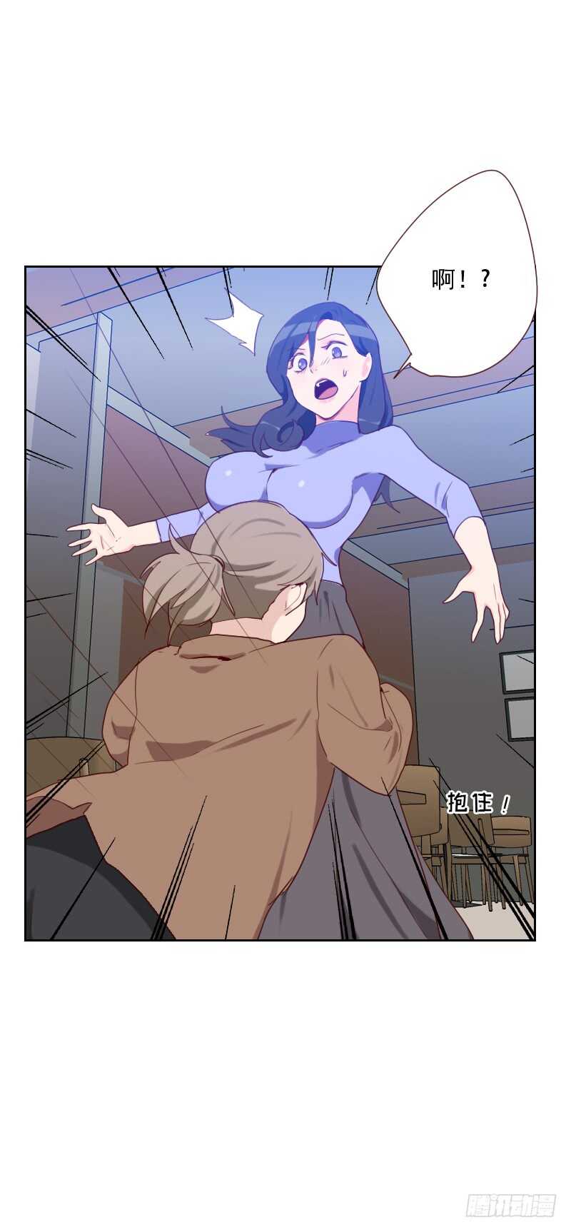 《初恋男友是BOSS》第六十七话 暴露？！ 第27页